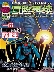 大西洋帝国完整版理查德哈罗沉默与准星剧照